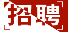 贵州省黔东南州农喜发种业科技有限公司-人才招聘